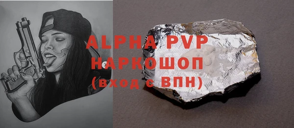 MDMA Premium VHQ Бородино