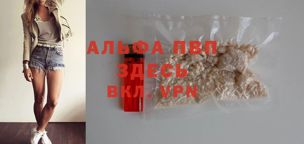 MDMA Premium VHQ Бородино