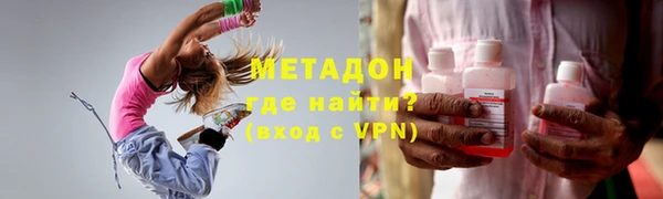 Альфа ПВП Бронницы