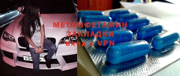 MDMA Premium VHQ Бородино